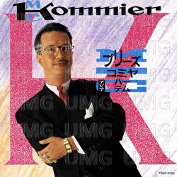 Please Kommier Don't Hurt'em - M.C.Kommier