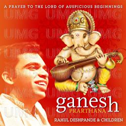 Ganesh Prarthana - Rahul Deshpande