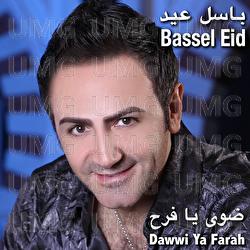Dawwi Ya Farah - Bassel Eid