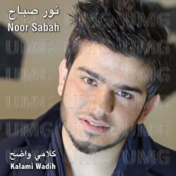 Kalami Wadih - Noor Sabah