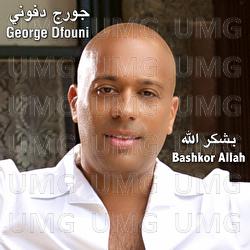 Bashkor Allah - George Dfouni