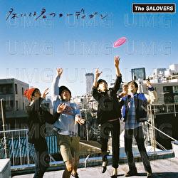Yuka niwa Kimi no Cardigan - The Salovers