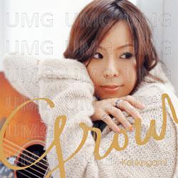 Grow - Kei Ikegami