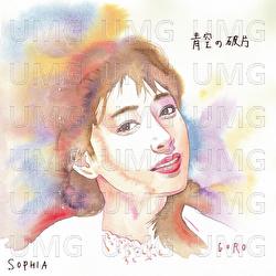 Aozora No Kakera - Sophia