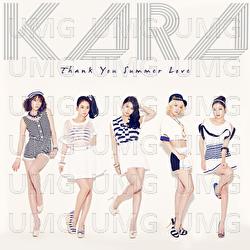 Thank You Summer Love - KARA