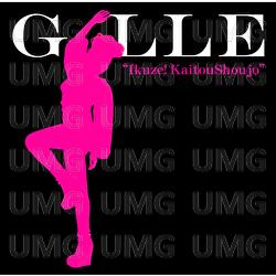 Ikuze Kaitousyoujo - GILLE