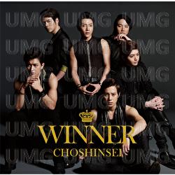 Winner - Choshinsei
