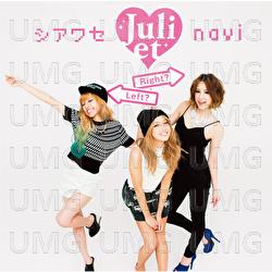 Shiawase Navi - Juliet