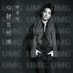 Xin Jing Zi Ran Liang - Alex Lam