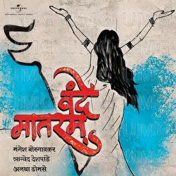 Vande Mataram - Mangesh Borgaonkar, Rugved Deshpande, Anagha Dhomse