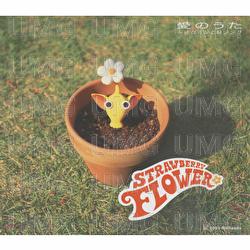 Ai No Uta - Strawberry Flower