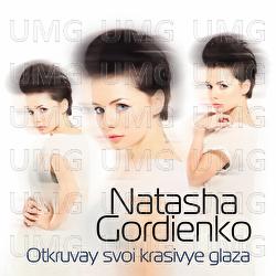 Otkruvay Svoi Krasivye Glaza - Natal'ya Gordienko