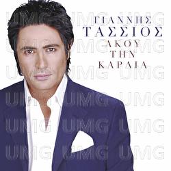 Akou Tin Kardia - Giannis Tassios