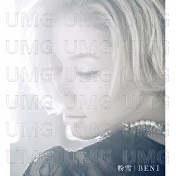 Konayuki - BENI