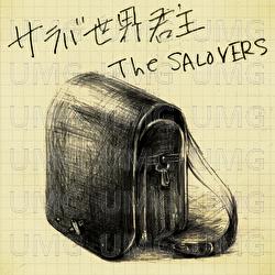 Saraba Sekai Kunshu - The Salovers