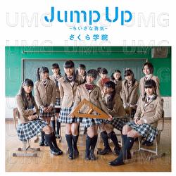 Jump Up -Chiisanayuuki- Syokai Ban A - Sakura Gakuin