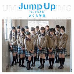Jump Up -Chiisanayuuki- Syokai Ban B - Sakura Gakuin