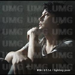 Kazokuninarouyo/Fighting Pose - Masaharu Fukuyama