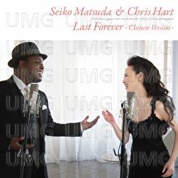 Last Forever -Chinese Version- - Seiko Matsuda, Chris Hart