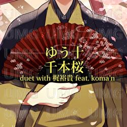 Senbonzakura - Yuuto, Yuki Kaji, Koma'n