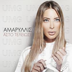 Asto Teliose - Amaryllis