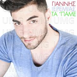 Ta Pame - Giannis Ieremias