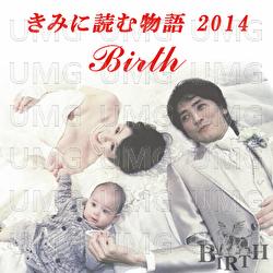 Kimini Yomu Monogatari 2014 - Birth
