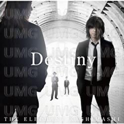 Destiny - Elephant Kashimashi