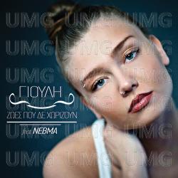 Zoes Pou Den Horizoun - Yuli, Nevma