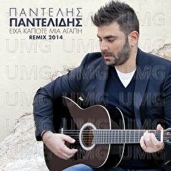 Iha Kapote Mia Agapi - Pantelis Pantelidis