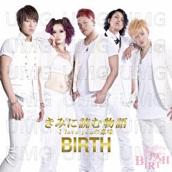 Kimini Yomu Monogatari I Love You No Imi - Birth