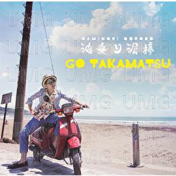 Naminoridorobo - Go Takamatsu