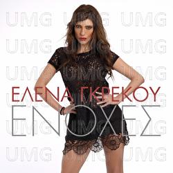 Enohes - Elena Grekou
