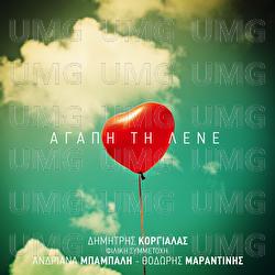 Agapi Ti Lene - Dimitris Korgialas, Andriana Babali, Thodoris Marantinis