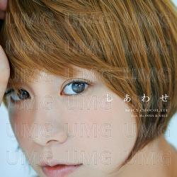 Shiawase - SPICY CHOCOLATE, Ms.OOJA, Salu