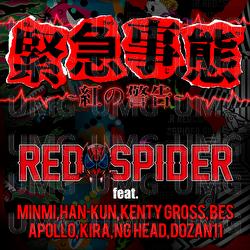 Kinkyujitai Kurenainokeikoku - RED SPIDER
