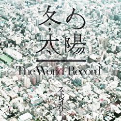 Fuyunotaiyo / The World Record - Straightener