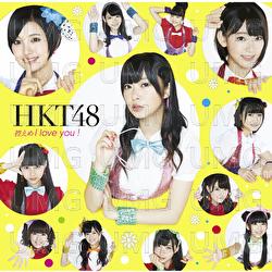Hikaeme I Love You! - HKT48