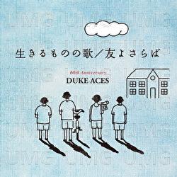 Ikirumononouta Tomoyosaraba - Duke Aces