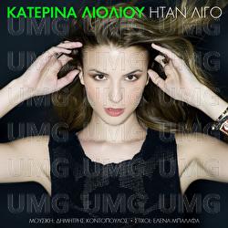 Itan Ligo - Katerina Lioliou