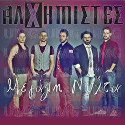 Megali Nihta - Alhimistes