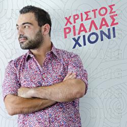 To Hioni - Christos Rialas