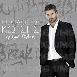Grapse Telos - Theodosis Kotsis