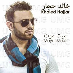 Mayet Mout - Khaled Hajjar