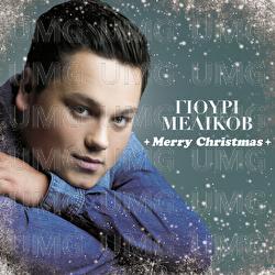 Merry Christmas - Yuri Melikov