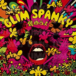 Homeroyo - Glim Spanky
