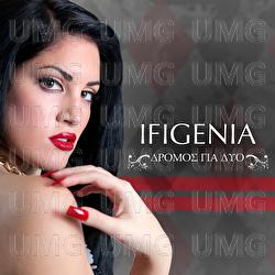 Dromos Gia Dio - Ifigenia