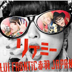 Rip Me - Lui Frontic Akabane Japan