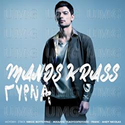 Girna - Manos Krass