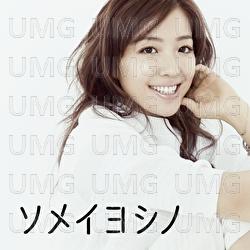 Someiyoshino - Ayaka Hirahara
